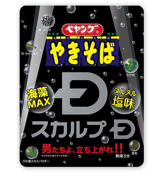 まるか食品 ペヤング スカルプdやきそば 日本カップ麺品評連 カップラーメンレビュー