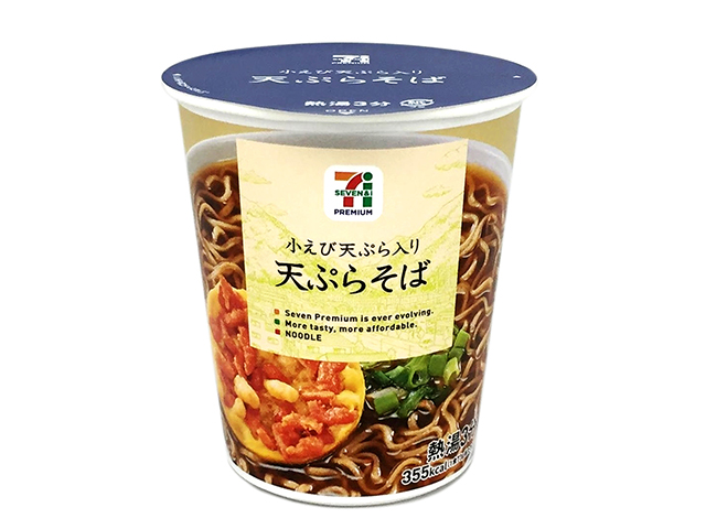 小えび天ぷら入り　東洋水産】セブンプレミアム　天ぷらそば｜日本カップ麺品評連（カップラーメンレビュー）